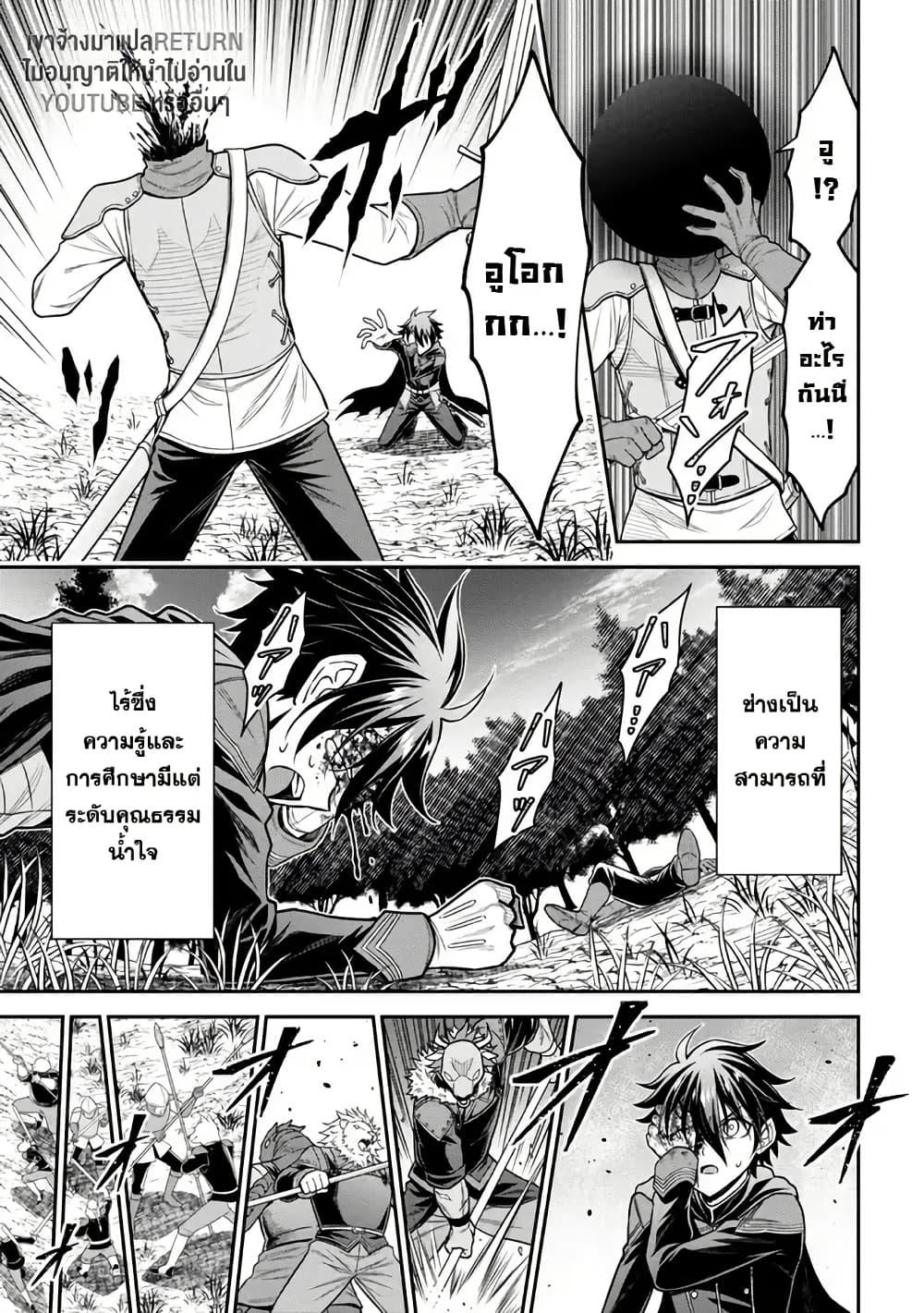 Manga-lc-com อ่านมังงะ อ่านการ์ตูน ออนไลน์ ฟรี Kuro no Senki II Isekai Teni Shita Boku ga Saikyou na no wa Bed no Ue dake no You desu ตอนที่ 1 2 3 4 5 6 7 8 9 10 11 12 13 14 ฟรี ไม่มีโฆษณา Manga-lc - อ่าน มังงะ อ่าน การ์ตูน ออนไลน์ อ่านมังงะ ฟรี