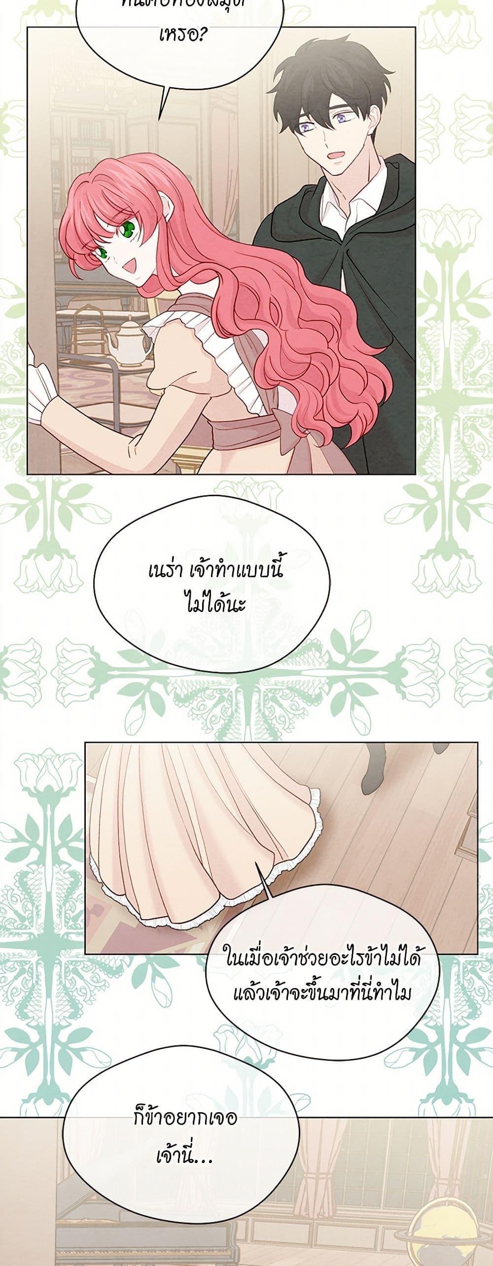 Manga-lc-com อ่านมังงะ อ่านการ์ตูน ออนไลน์ ฟรี Iris – The Lady and Her Smartphone ตอนที่ 1 2 3 4 5 6 7 8 9 10 11 12 13 14 ฟรี ไม่มีโฆษณา Manga-lc - อ่าน มังงะ อ่าน การ์ตูน ออนไลน์ อ่านมังงะ ฟรี