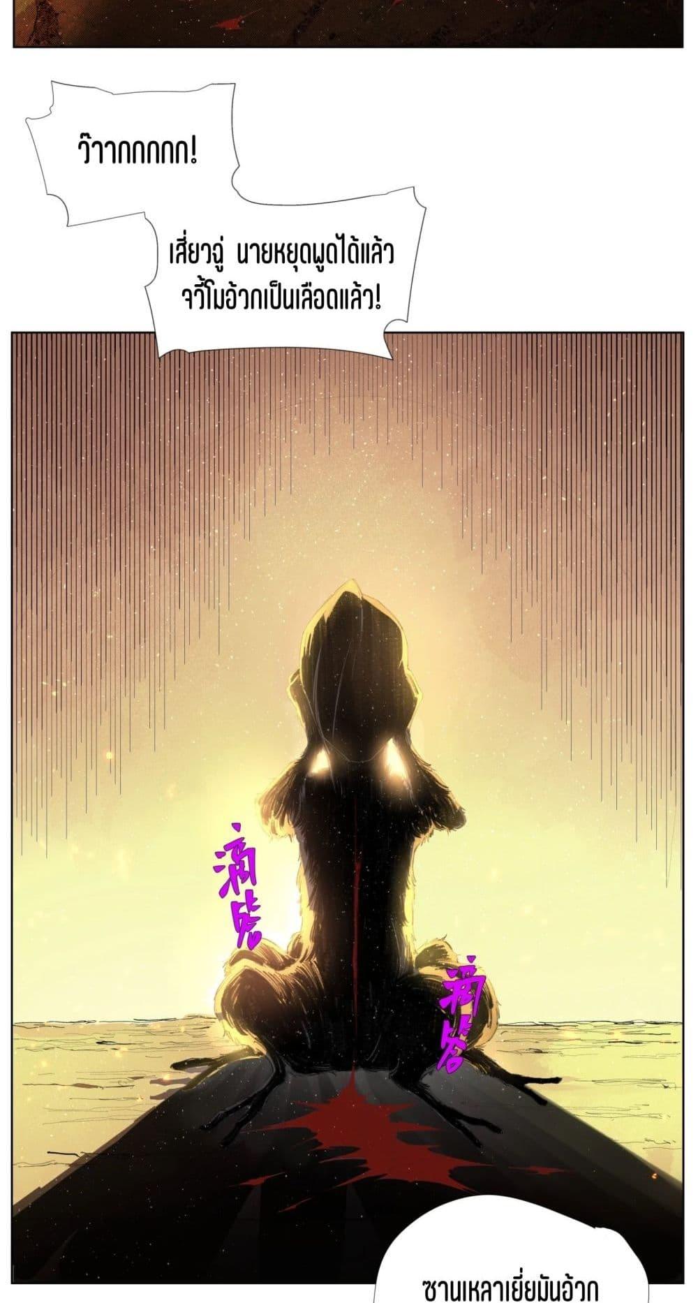 Manga-lc-com อ่านมังงะ อ่านการ์ตูน ออนไลน์ ฟรี Nine Methods of Ascending the Clouds First Ranked Immortal ตอนที่ 1 2 3 4 5 6 7 8 9 10 11 12 13 14 ฟรี ไม่มีโฆษณา Manga-lc - อ่าน มังงะ อ่าน การ์ตูน ออนไลน์ อ่านมังงะ ฟรี