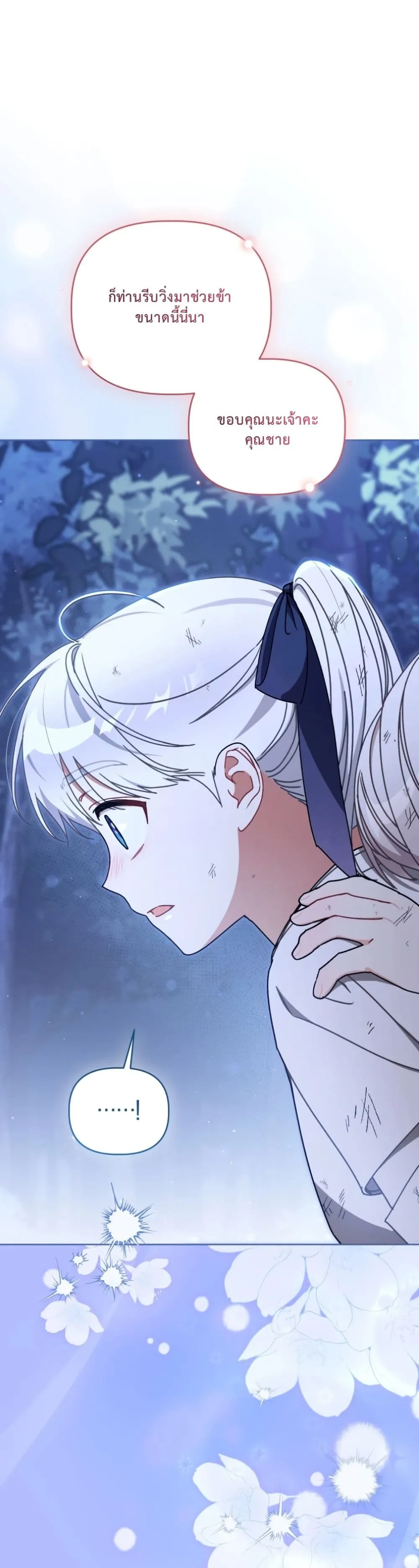 Manga-lc-com อ่านมังงะ อ่านการ์ตูน ออนไลน์ ฟรี The White Tiger Clan Little Fluff ตอนที่ 1 2 3 4 5 6 7 8 9 10 11 12 13 14 ฟรี ไม่มีโฆษณา Manga-lc - อ่าน มังงะ อ่าน การ์ตูน ออนไลน์ อ่านมังงะ ฟรี