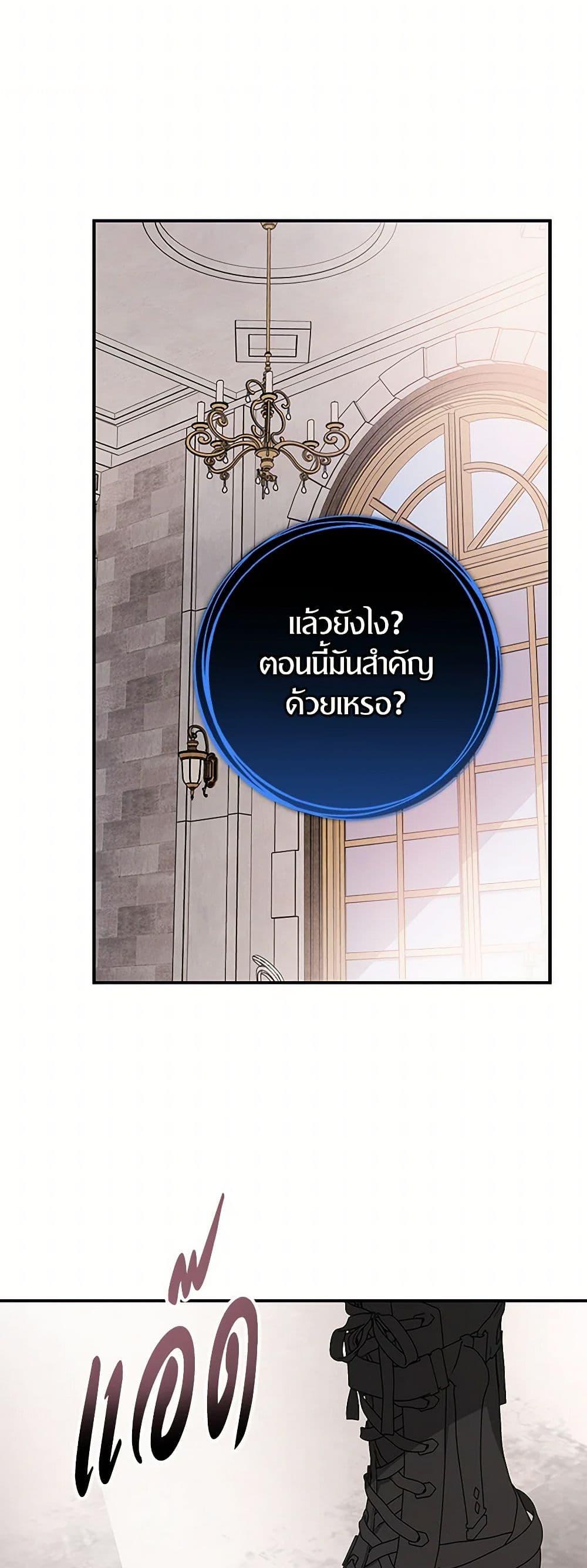 Manga-lc-com อ่านมังงะ อ่านการ์ตูน ออนไลน์ ฟรี I’ll Become the Mother of the Hero ตอนที่ 1 2 3 4 5 6 7 8 9 10 11 12 13 14 ฟรี ไม่มีโฆษณา Manga-lc - อ่าน มังงะ อ่าน การ์ตูน ออนไลน์ อ่านมังงะ ฟรี