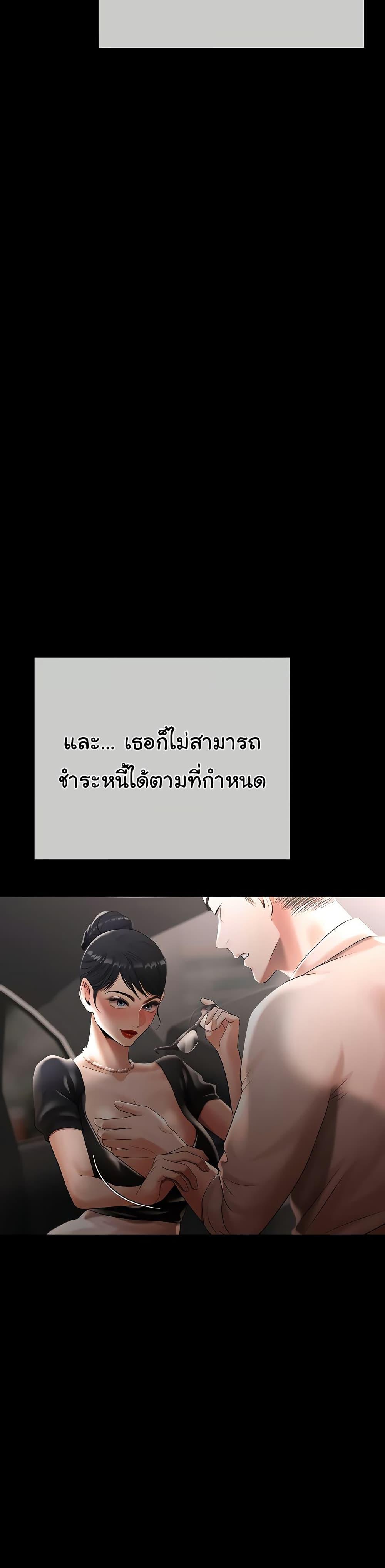 Doujin-Lc- อ่าน โดจิน มังฮวา เกาหลี ญี่ปุ่น จีน แปลไทย Money Games ตอนที่ 1 2 3 4 5 6 7 8 9 10 11 12 13 14 ฟรี ไม่มีโฆษณา อ่าน โดจิน Manhwa เกาหลี ญี่ปุ่น จีน เรามีครบ คัดมาให้เน้นๆ โดจิน 18+ รับประกันความฟินโดย  Doujin Lc