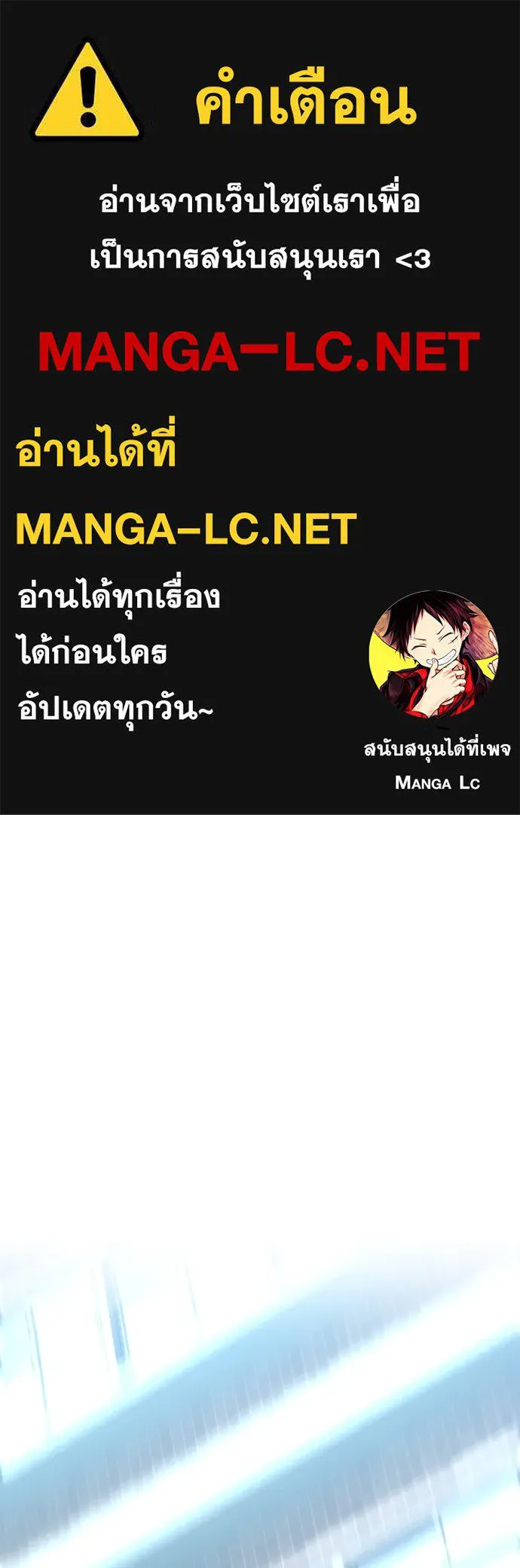 JAKDU ตอนที่ 29 รูปที่ 1