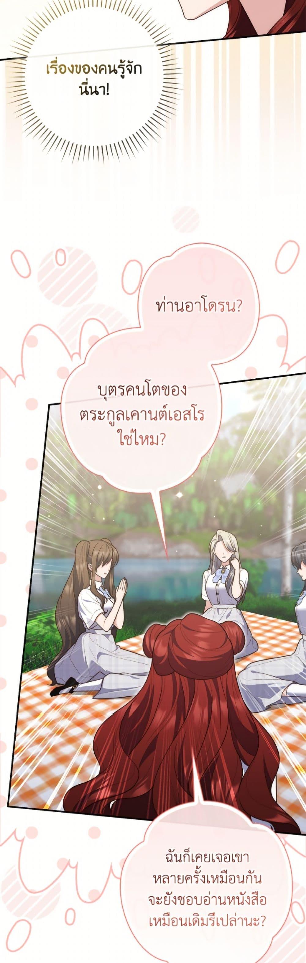 Manga-lc-com อ่านมังงะ อ่านการ์ตูน ออนไลน์ ฟรี Fortune-Telling Lady ตอนที่ 1 2 3 4 5 6 7 8 9 10 11 12 13 14 ฟรี ไม่มีโฆษณา Manga-lc - อ่าน มังงะ อ่าน การ์ตูน ออนไลน์ อ่านมังงะ ฟรี