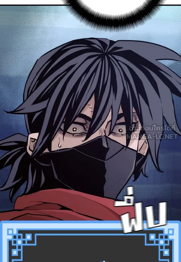 เส้นทางสู่เทพมาร ตอนที่ 61 รูปที่ 6