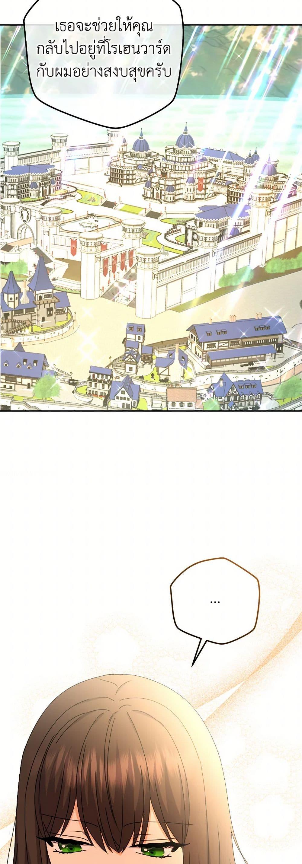 Manga-lc-com อ่านมังงะ อ่านการ์ตูน ออนไลน์ ฟรี From Maid to Queen ตอนที่ 1 2 3 4 5 6 7 8 9 10 11 12 13 14 ฟรี ไม่มีโฆษณา Manga-lc - อ่าน มังงะ อ่าน การ์ตูน ออนไลน์ อ่านมังงะ ฟรี