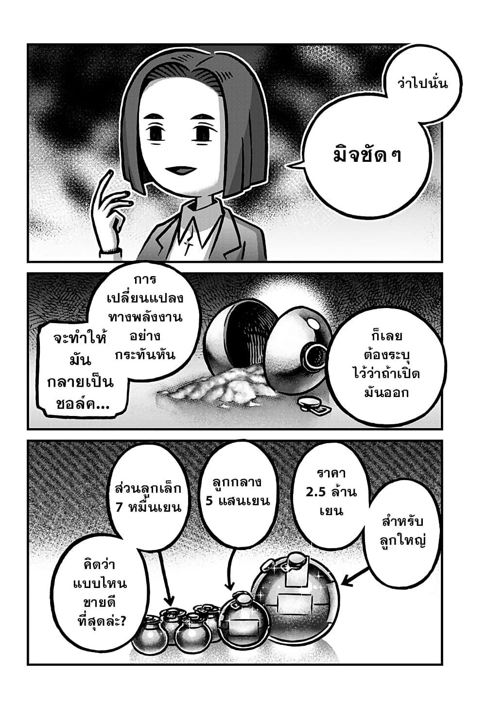 Manga-lc-com อ่านมังงะ อ่านการ์ตูน ออนไลน์ ฟรี Kowaiyasan ตอนที่ 1 2 3 4 5 6 7 8 9 10 11 12 13 14 ฟรี ไม่มีโฆษณา Manga-lc - อ่าน มังงะ อ่าน การ์ตูน ออนไลน์ อ่านมังงะ ฟรี