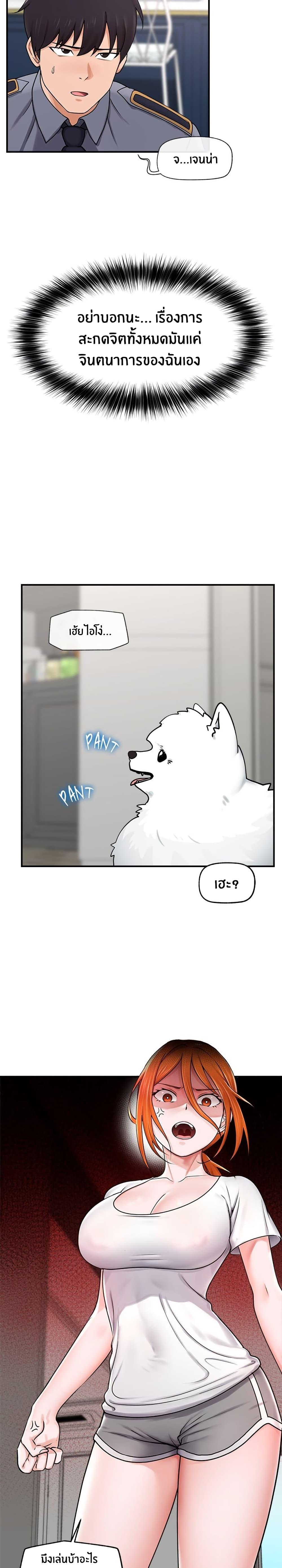 Doujin-Lc- อ่าน โดจิน มังฮวา เกาหลี ญี่ปุ่น จีน แปลไทย Hypnotist Security Guard ตอนที่ 1 2 3 4 5 6 7 8 9 10 11 12 13 14 ฟรี ไม่มีโฆษณา อ่าน โดจิน Manhwa เกาหลี ญี่ปุ่น จีน เรามีครบ คัดมาให้เน้นๆ โดจิน 18+ รับประกันความฟินโดย  Doujin Lc