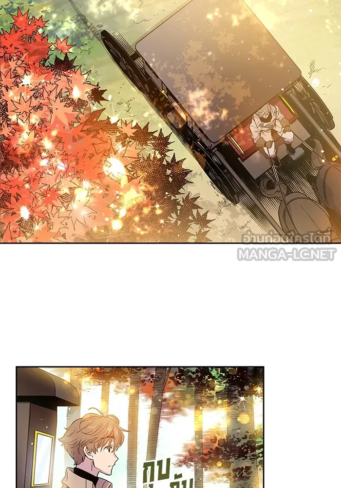 ฟิลเลียโรเซ่กับคำทำนายแห่งมงกุฎหนาม ตอนที่ 4 รูปที่ 39