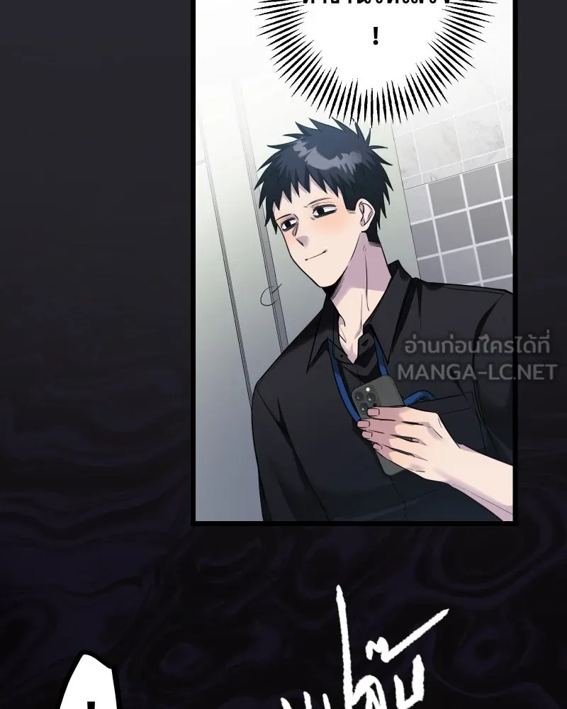 Promise of Death ตอนที่ ep24  รออยู่ รูปที่ 84