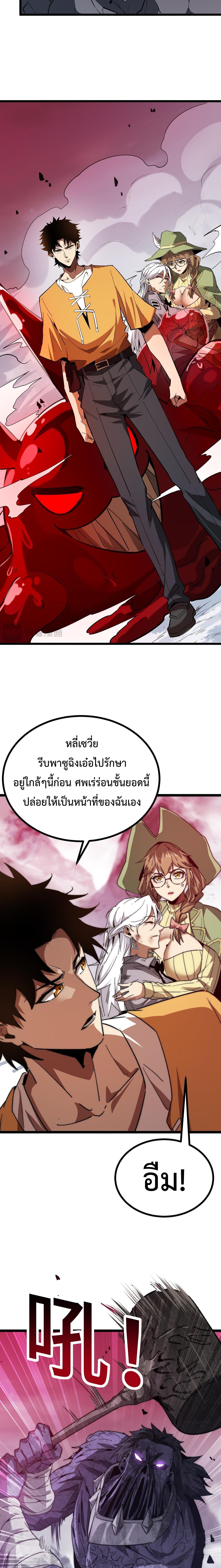 Manga-lc-com อ่านมังงะ อ่านการ์ตูน ออนไลน์ ฟรี Devil Summoner, I Am the Abyss Lord ตอนที่ 1 2 3 4 5 6 7 8 9 10 11 12 13 14 ฟรี ไม่มีโฆษณา Manga-lc - อ่าน มังงะ อ่าน การ์ตูน ออนไลน์ อ่านมังงะ ฟรี