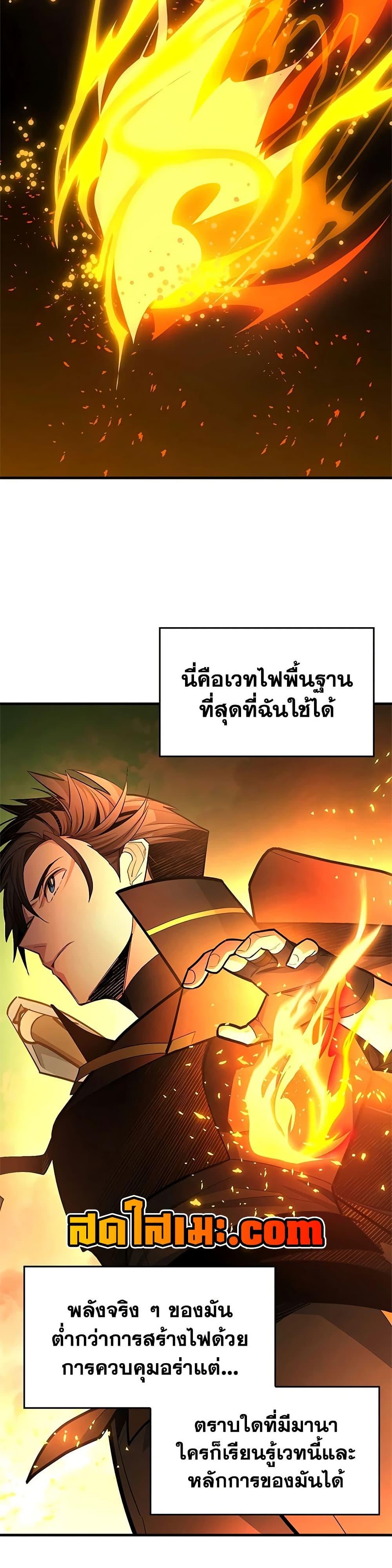 Manga-lc-com อ่านมังงะ อ่านการ์ตูน ออนไลน์ ฟรี The Tutorial is Too Hard ตอนที่ 1 2 3 4 5 6 7 8 9 10 11 12 13 14 ฟรี ไม่มีโฆษณา Manga-lc - อ่าน มังงะ อ่าน การ์ตูน ออนไลน์ อ่านมังงะ ฟรี