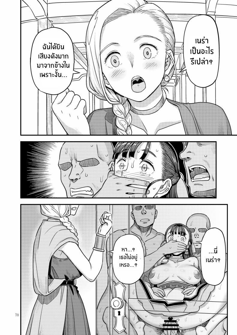 Doujin-Lc- อ่าน โดจิน มังฮวา เกาหลี ญี่ปุ่น จีน แปลไทย เบื้องหลังมากตัณหาของเนร่า[Gadget Koubou (A-10)] Dragon Quest XXX ตอนที่ 1 2 3 4 5 6 7 8 9 10 11 12 13 14 ฟรี ไม่มีโฆษณา อ่าน โดจิน Manhwa เกาหลี ญี่ปุ่น จีน เรามีครบ คัดมาให้เน้นๆ โดจิน 18+ รับประกันความฟินโดย  Doujin Lc