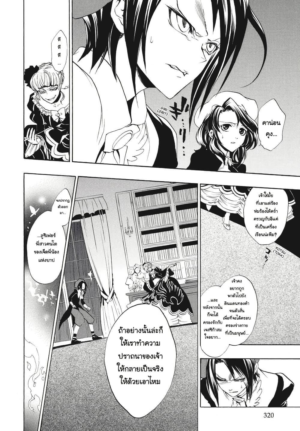 Manga-lc-com อ่านมังงะ อ่านการ์ตูน ออนไลน์ ฟรี Umineko no Naku Koro ni Episode 3 Banquet of the Golden Witc ตอนที่ 1 2 3 4 5 6 7 8 9 10 11 12 13 14 ฟรี ไม่มีโฆษณา Manga-lc - อ่าน มังงะ อ่าน การ์ตูน ออนไลน์ อ่านมังงะ ฟรี