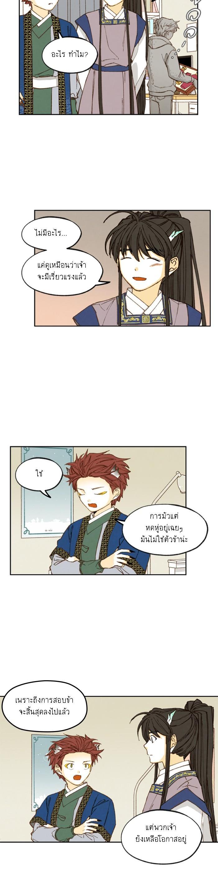 Manga-lc-com อ่านมังงะ อ่านการ์ตูน ออนไลน์ ฟรี How to Become a Dragon ตอนที่ 1 2 3 4 5 6 7 8 9 10 11 12 13 14 ฟรี ไม่มีโฆษณา Manga-lc - อ่าน มังงะ อ่าน การ์ตูน ออนไลน์ อ่านมังงะ ฟรี