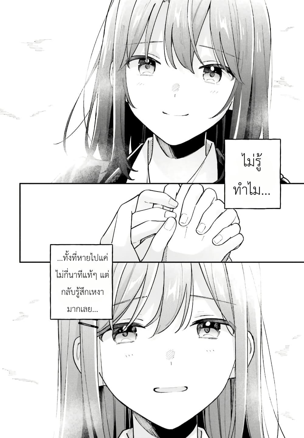Manga-lc-com อ่านมังงะ อ่านการ์ตูน ออนไลน์ ฟรี Adachi to Shimamura (Yuzuhara Moke) ตอนที่ 1 2 3 4 5 6 7 8 9 10 11 12 13 14 ฟรี ไม่มีโฆษณา Manga-lc - อ่าน มังงะ อ่าน การ์ตูน ออนไลน์ อ่านมังงะ ฟรี