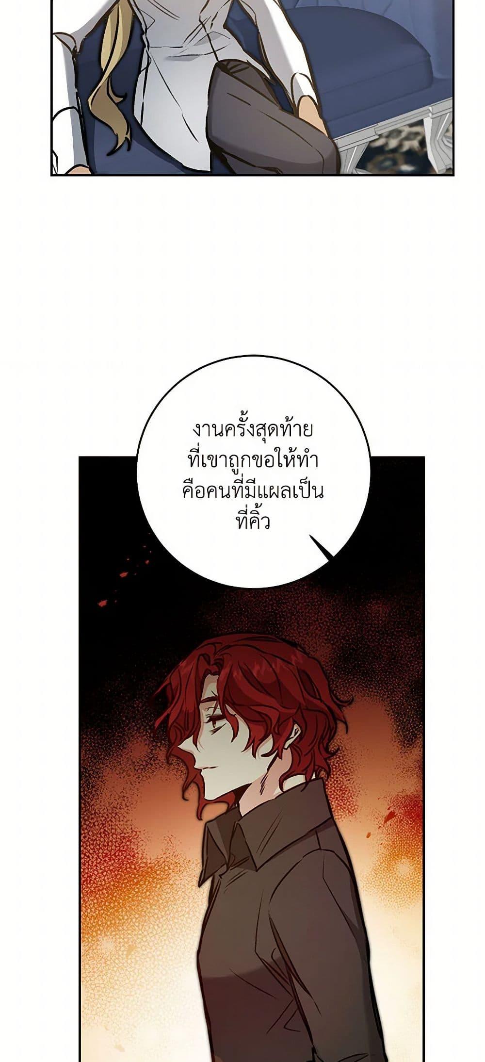 Manga-lc-com อ่านมังงะ อ่านการ์ตูน ออนไลน์ ฟรี I’ve Become the Villainous Empress of a Novel ตอนที่ 1 2 3 4 5 6 7 8 9 10 11 12 13 14 ฟรี ไม่มีโฆษณา Manga-lc - อ่าน มังงะ อ่าน การ์ตูน ออนไลน์ อ่านมังงะ ฟรี