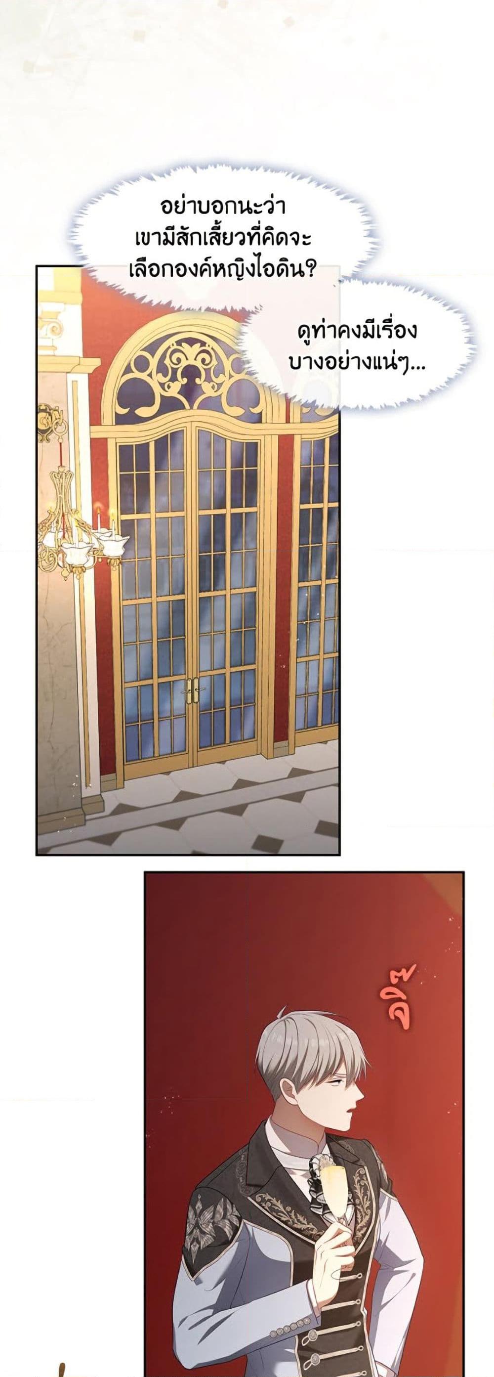 Manga-lc-com อ่านมังงะ อ่านการ์ตูน ออนไลน์ ฟรี The S-Class Hunter Doesn’t Want to Be a Villainous Princess ตอนที่ 1 2 3 4 5 6 7 8 9 10 11 12 13 14 ฟรี ไม่มีโฆษณา Manga-lc - อ่าน มังงะ อ่าน การ์ตูน ออนไลน์ อ่านมังงะ ฟรี