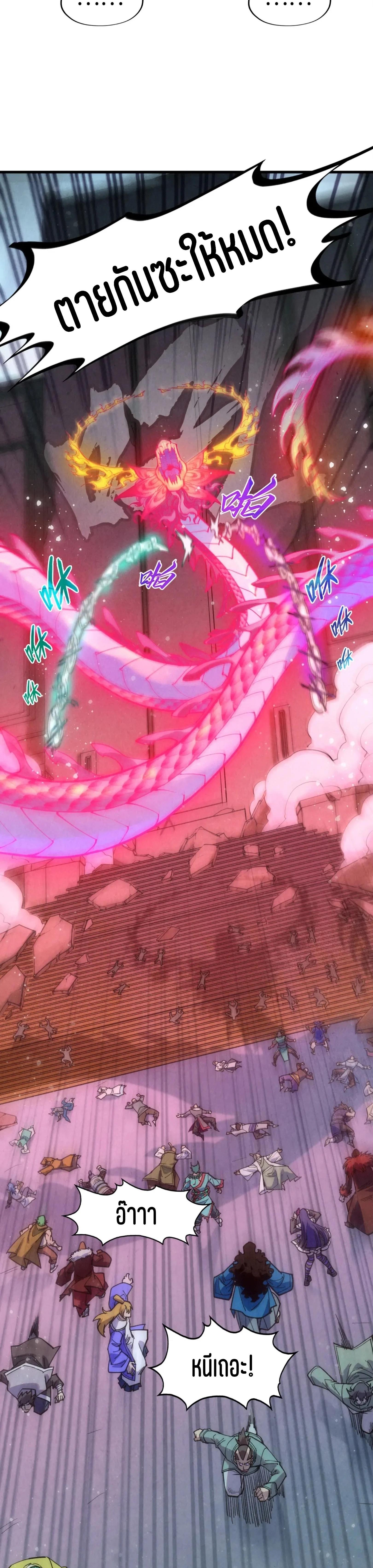 Manga-lc-com อ่านมังงะ อ่านการ์ตูน ออนไลน์ ฟรี The Eternal Supreme ตอนที่ 1 2 3 4 5 6 7 8 9 10 11 12 13 14 ฟรี ไม่มีโฆษณา Manga-lc - อ่าน มังงะ อ่าน การ์ตูน ออนไลน์ อ่านมังงะ ฟรี