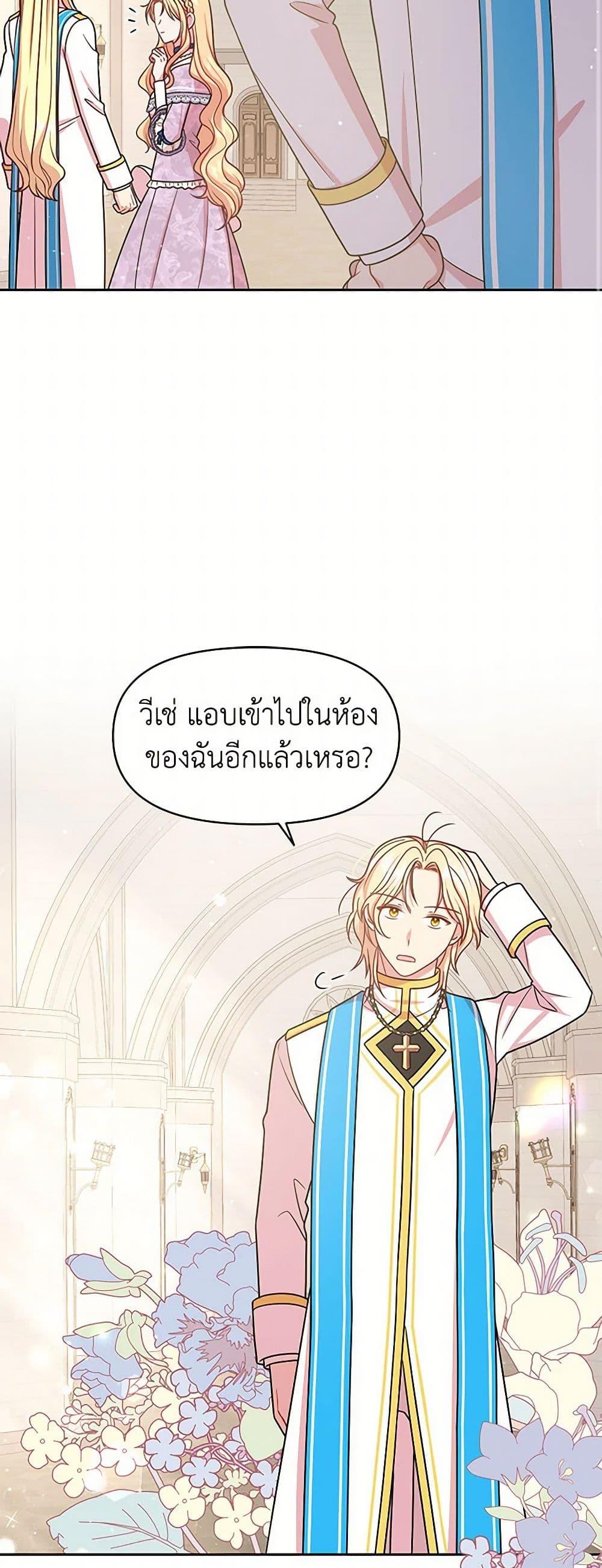 Manga-lc-com อ่านมังงะ อ่านการ์ตูน ออนไลน์ ฟรี My BFF is a Tyrant in Training ตอนที่ 1 2 3 4 5 6 7 8 9 10 11 12 13 14 ฟรี ไม่มีโฆษณา Manga-lc - อ่าน มังงะ อ่าน การ์ตูน ออนไลน์ อ่านมังงะ ฟรี