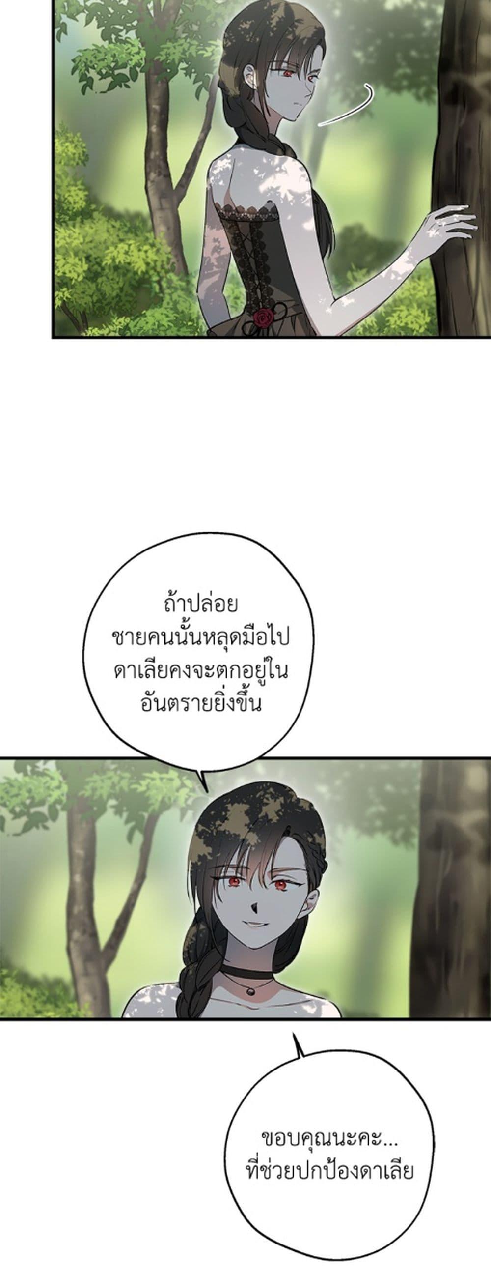 Manga-lc-com อ่านมังงะ อ่านการ์ตูน ออนไลน์ ฟรี The Strongest Characters in the World are Obsessed With Me ตอนที่ 1 2 3 4 5 6 7 8 9 10 11 12 13 14 ฟรี ไม่มีโฆษณา Manga-lc - อ่าน มังงะ อ่าน การ์ตูน ออนไลน์ อ่านมังงะ ฟรี
