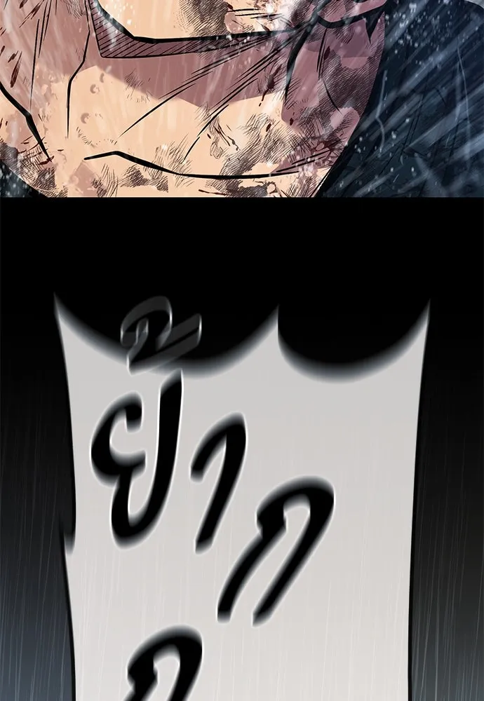 ราชาลานประลอง ตอนที่ 71 รูปที่ 83