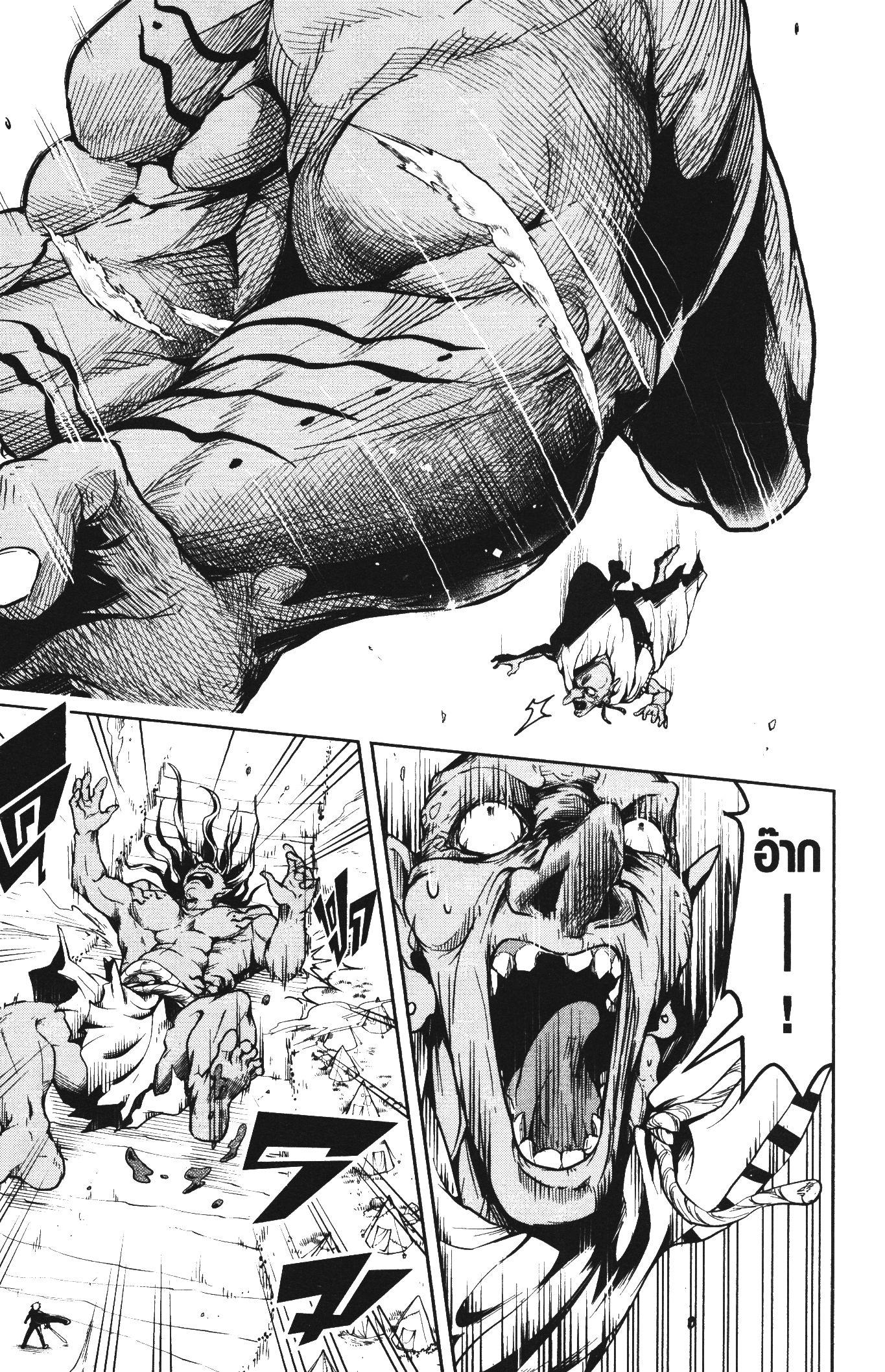 Manga-lc-com อ่านมังงะ อ่านการ์ตูน ออนไลน์ ฟรี Shitsugyou Kenja no Nariagari ตอนที่ 1 2 3 4 5 6 7 8 9 10 11 12 13 14 ฟรี ไม่มีโฆษณา Manga-lc - อ่าน มังงะ อ่าน การ์ตูน ออนไลน์ อ่านมังงะ ฟรี