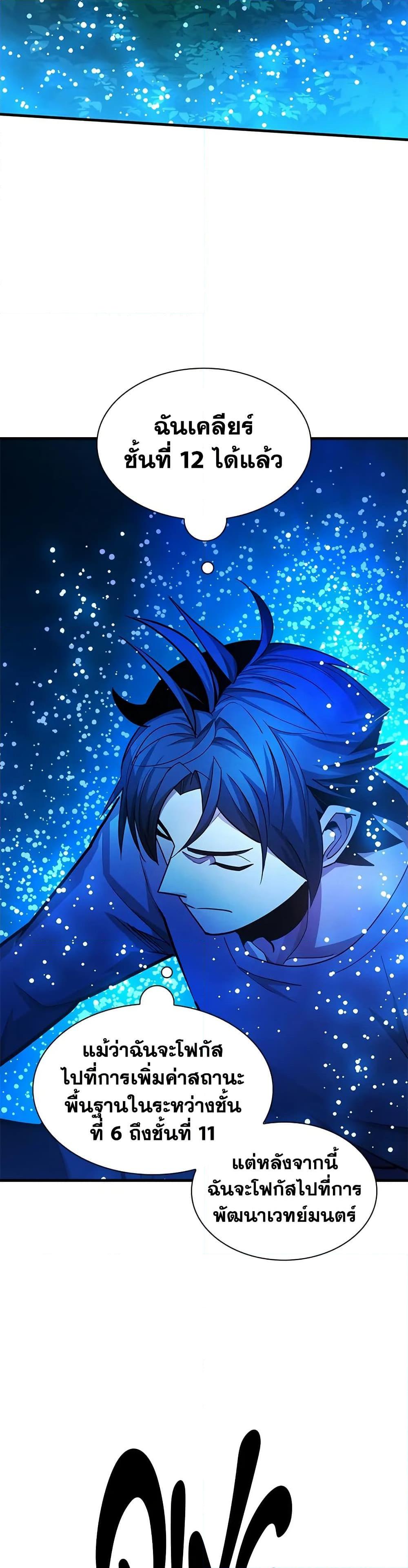 Manga-lc-com อ่านมังงะ อ่านการ์ตูน ออนไลน์ ฟรี The Tutorial is Too Hard ตอนที่ 1 2 3 4 5 6 7 8 9 10 11 12 13 14 ฟรี ไม่มีโฆษณา Manga-lc - อ่าน มังงะ อ่าน การ์ตูน ออนไลน์ อ่านมังงะ ฟรี