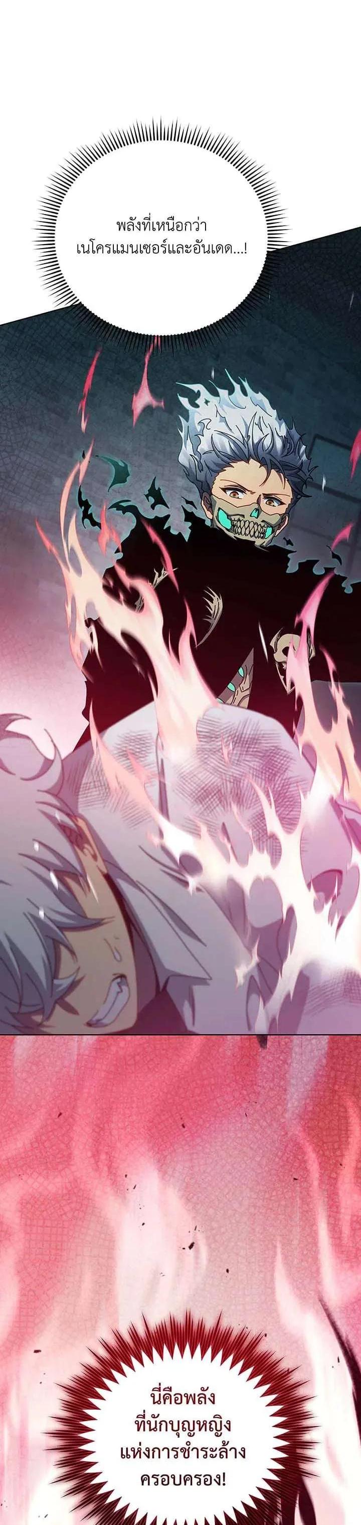 Manga-lc-com อ่านมังงะ อ่านการ์ตูน ออนไลน์ ฟรี Necromancer Academy and the Genius Summoner ตอนที่ 1 2 3 4 5 6 7 8 9 10 11 12 13 14 ฟรี ไม่มีโฆษณา Manga-lc - อ่าน มังงะ อ่าน การ์ตูน ออนไลน์ อ่านมังงะ ฟรี