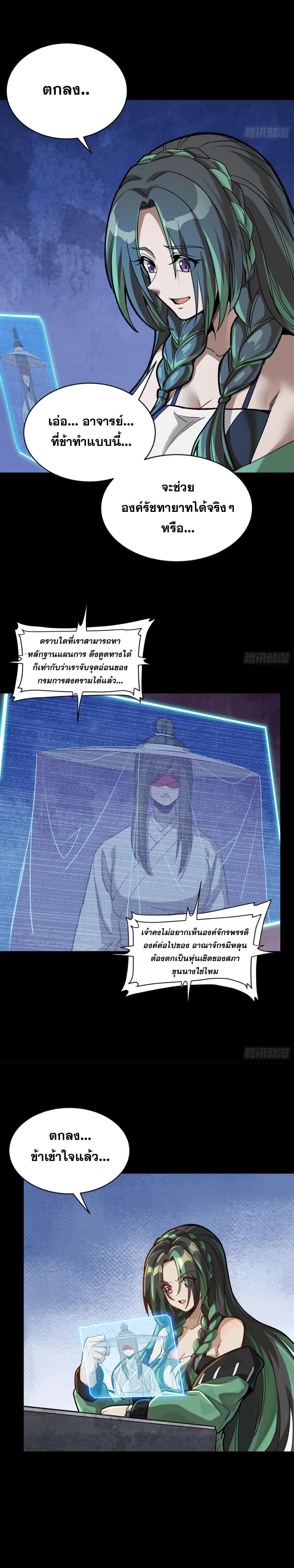 Manga-lc-com อ่านมังงะ อ่านการ์ตูน ออนไลน์ ฟรี Legend of Star General ตอนที่ 1 2 3 4 5 6 7 8 9 10 11 12 13 14 ฟรี ไม่มีโฆษณา Manga-lc - อ่าน มังงะ อ่าน การ์ตูน ออนไลน์ อ่านมังงะ ฟรี