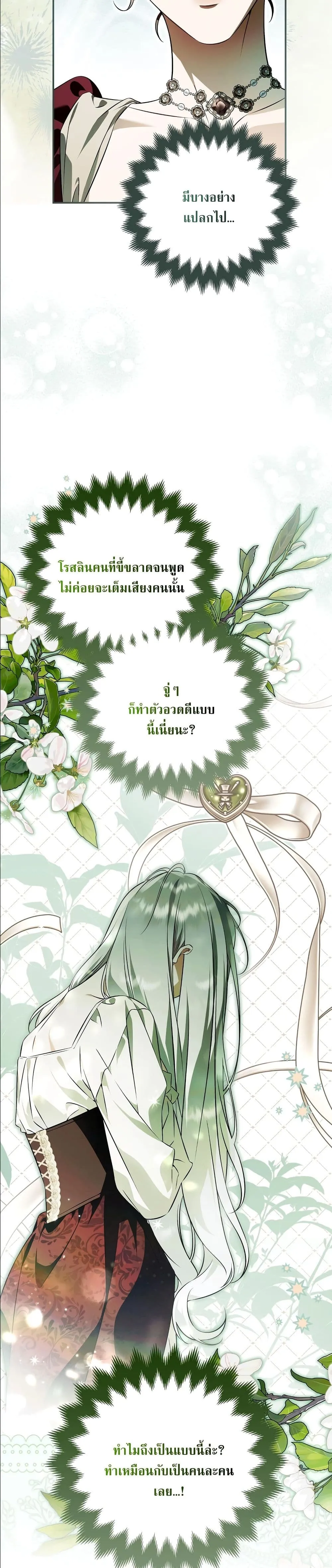 Manga-lc-com อ่านมังงะ อ่านการ์ตูน ออนไลน์ ฟรี The Baddest Villainess Is Back ตอนที่ 1 2 3 4 5 6 7 8 9 10 11 12 13 14 ฟรี ไม่มีโฆษณา Manga-lc - อ่าน มังงะ อ่าน การ์ตูน ออนไลน์ อ่านมังงะ ฟรี