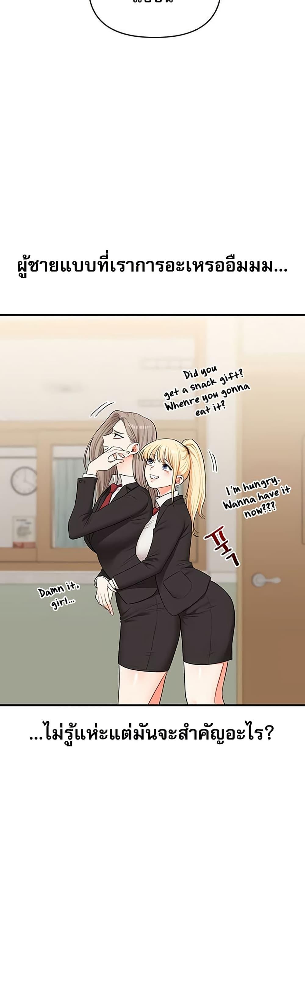Doujin-Lc- อ่าน โดจิน มังฮวา เกาหลี ญี่ปุ่น จีน แปลไทย Relationship Reversal ตอนที่ 1 2 3 4 5 6 7 8 9 10 11 12 13 14 ฟรี ไม่มีโฆษณา อ่าน โดจิน Manhwa เกาหลี ญี่ปุ่น จีน เรามีครบ คัดมาให้เน้นๆ โดจิน 18+ รับประกันความฟินโดย  Doujin Lc