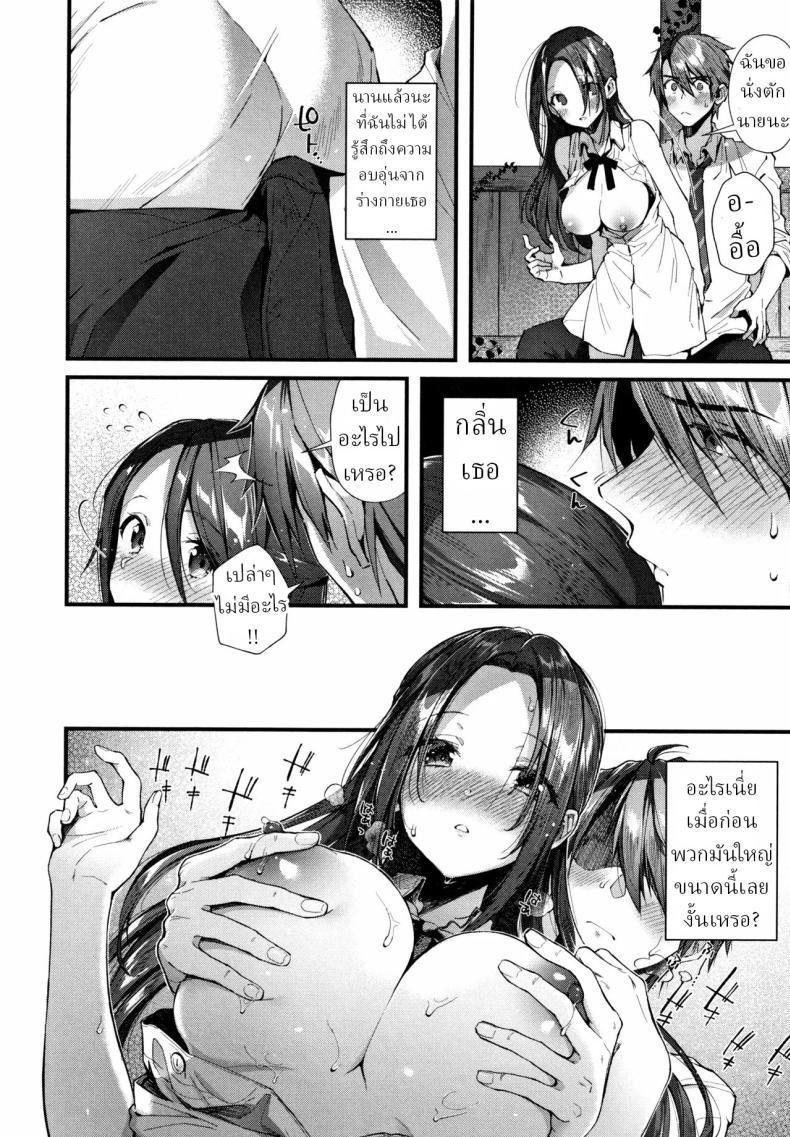 Doujin-Lc- อ่าน โดจิน มังฮวา เกาหลี ญี่ปุ่น จีน แปลไทย อีกครั้งในเมืองนี้ [Suihei Sen] Kono Machi de Mou Ichidou Once More in This Town ตอนที่ 1 2 3 4 5 6 7 8 9 10 11 12 13 14 ฟรี ไม่มีโฆษณา อ่าน โดจิน Manhwa เกาหลี ญี่ปุ่น จีน เรามีครบ คัดมาให้เน้นๆ โดจิน 18+ รับประกันความฟินโดย  Doujin Lc