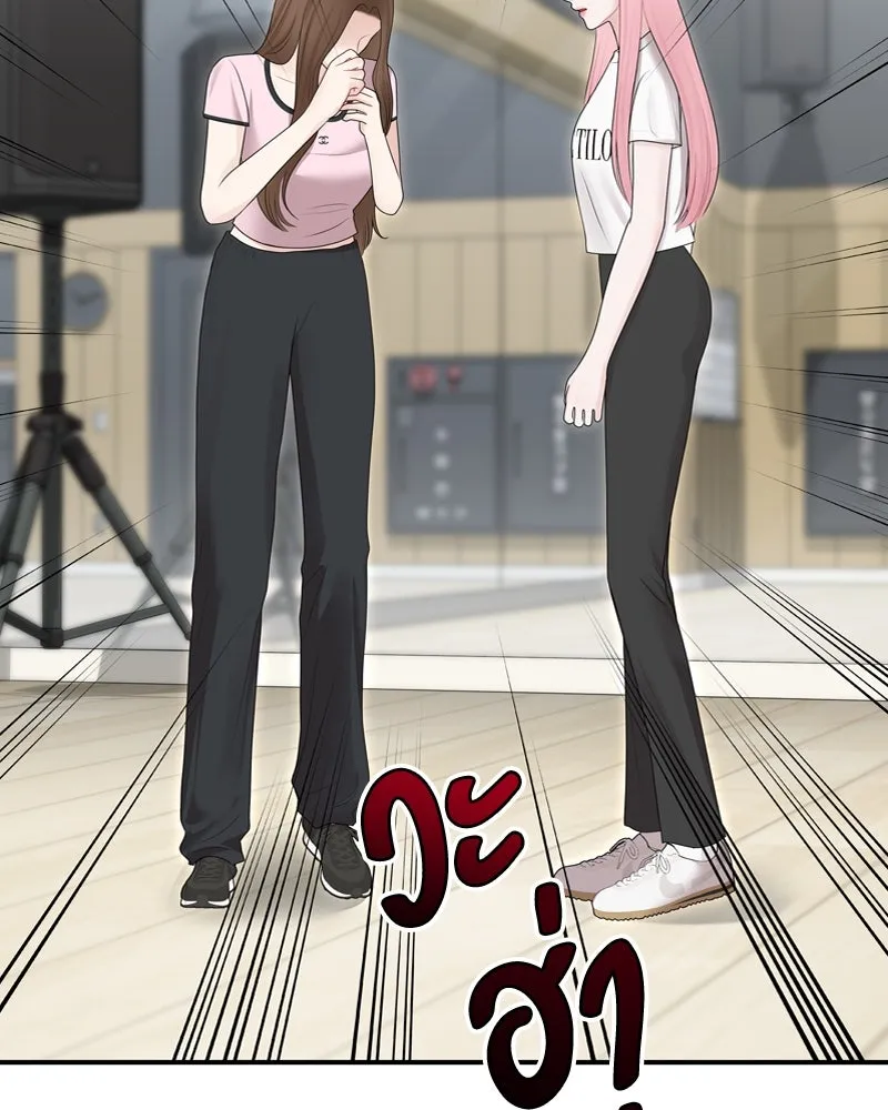 จ้า แม่คนสวย ตอนที่ 30 รูปที่ 134