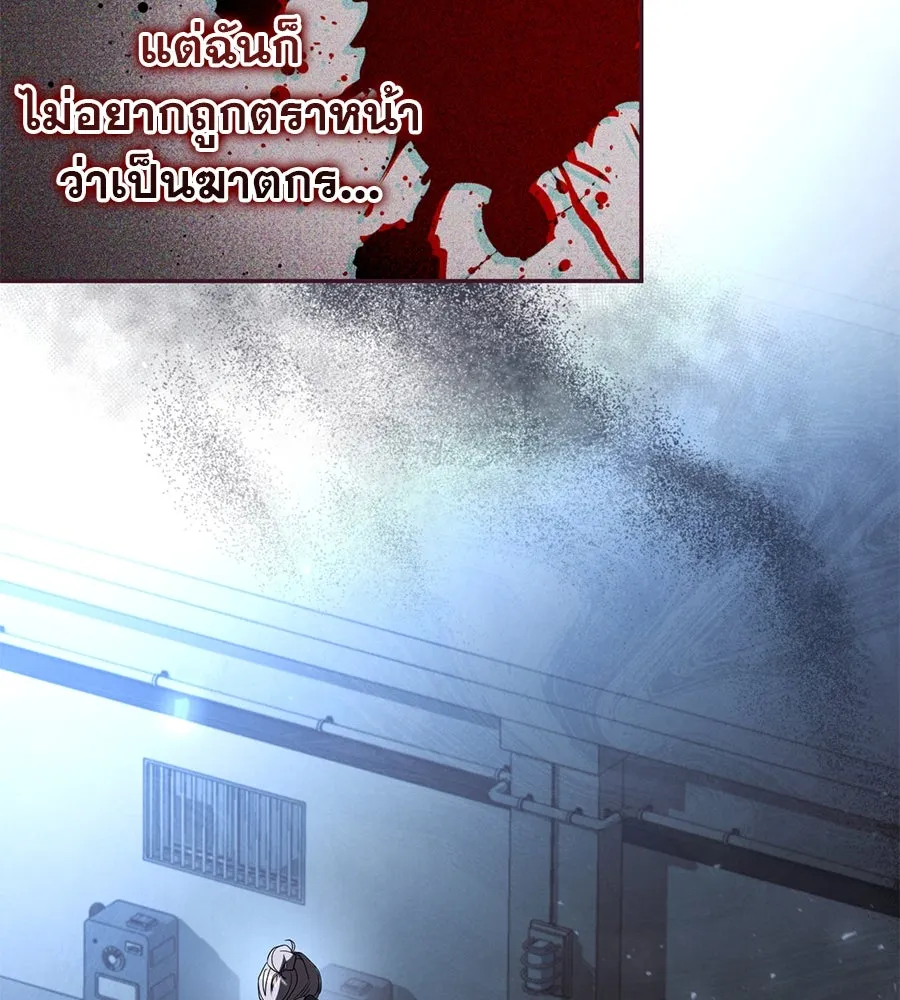 เรือนจำรัก ตอนที่ 13 รูปที่ 22