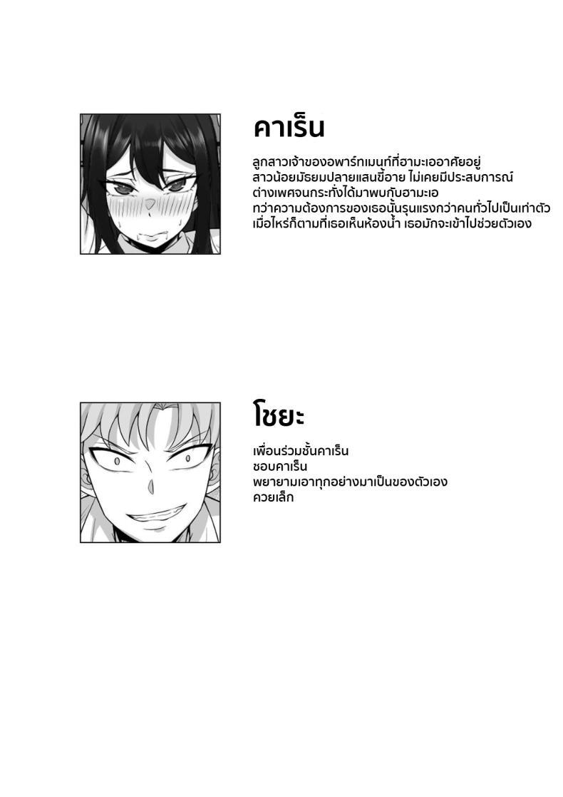 Doujin-Lc- อ่าน โดจิน มังฮวา เกาหลี ญี่ปุ่น จีน แปลไทย คนที่ยืนตรงนั้นควรเป็นชั้น! [Hakutamayu] Ore no Joukyou Seiseikatsu Souchuuhen 10 ตอนที่ 1 2 3 4 5 6 7 8 9 10 11 12 13 14 ฟรี ไม่มีโฆษณา อ่าน โดจิน Manhwa เกาหลี ญี่ปุ่น จีน เรามีครบ คัดมาให้เน้นๆ โดจิน 18+ รับประกันความฟินโดย  Doujin Lc