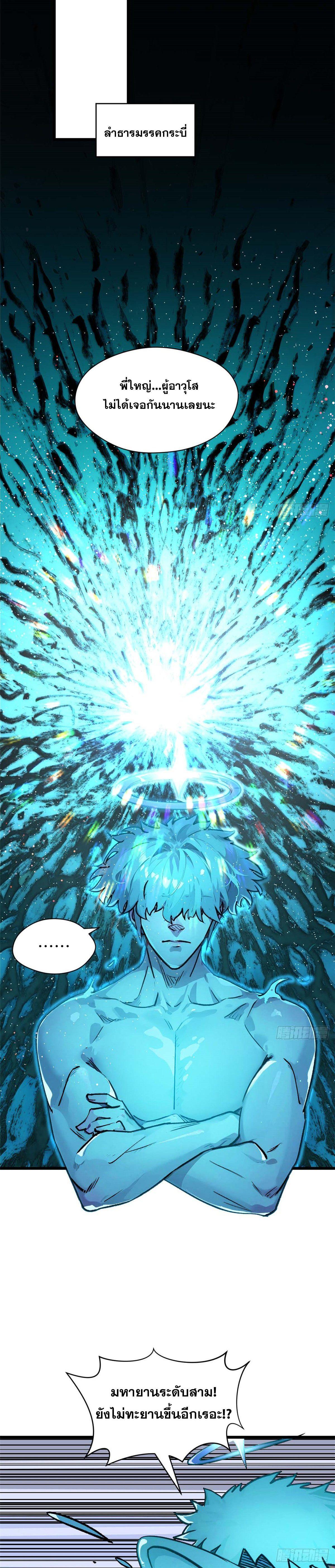 Manga-lc-com อ่านมังงะ อ่านการ์ตูน ออนไลน์ ฟรี Top Tier Providence ตอนที่ 1 2 3 4 5 6 7 8 9 10 11 12 13 14 ฟรี ไม่มีโฆษณา Manga-lc - อ่าน มังงะ อ่าน การ์ตูน ออนไลน์ อ่านมังงะ ฟรี