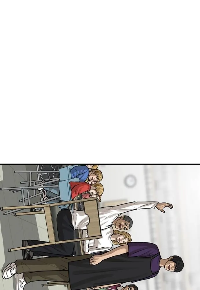 Y2K ตอนที่ 61 รูปที่ 182