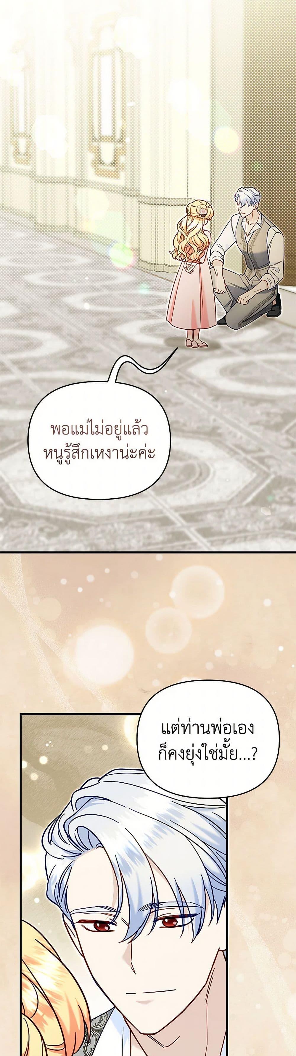 Manga-lc-com อ่านมังงะ อ่านการ์ตูน ออนไลน์ ฟรี I Stole the Child of My War-Mad Husband ตอนที่ 1 2 3 4 5 6 7 8 9 10 11 12 13 14 ฟรี ไม่มีโฆษณา Manga-lc - อ่าน มังงะ อ่าน การ์ตูน ออนไลน์ อ่านมังงะ ฟรี
