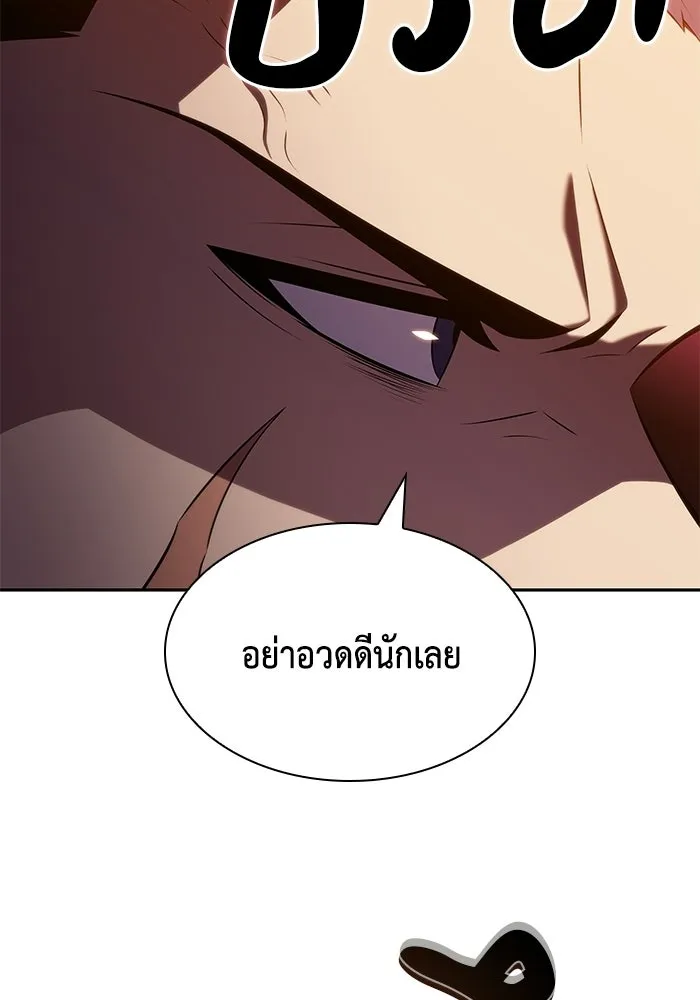 ลูกชายคนเล็กของดยุกคือมือสังหาร ตอนที่ 102 รูปที่ 128