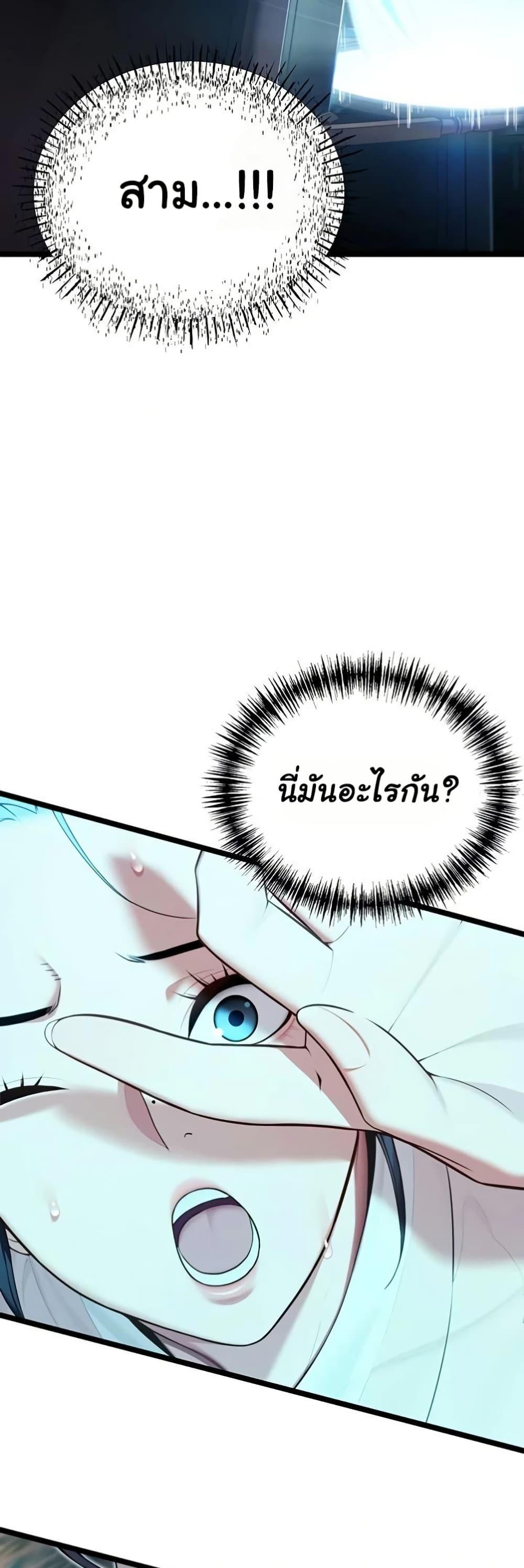 Doujin-Lc- อ่าน โดจิน มังฮวา เกาหลี ญี่ปุ่น จีน แปลไทย God Bless You ตอนที่ 1 2 3 4 5 6 7 8 9 10 11 12 13 14 ฟรี ไม่มีโฆษณา อ่าน โดจิน Manhwa เกาหลี ญี่ปุ่น จีน เรามีครบ คัดมาให้เน้นๆ โดจิน 18+ รับประกันความฟินโดย  Doujin Lc