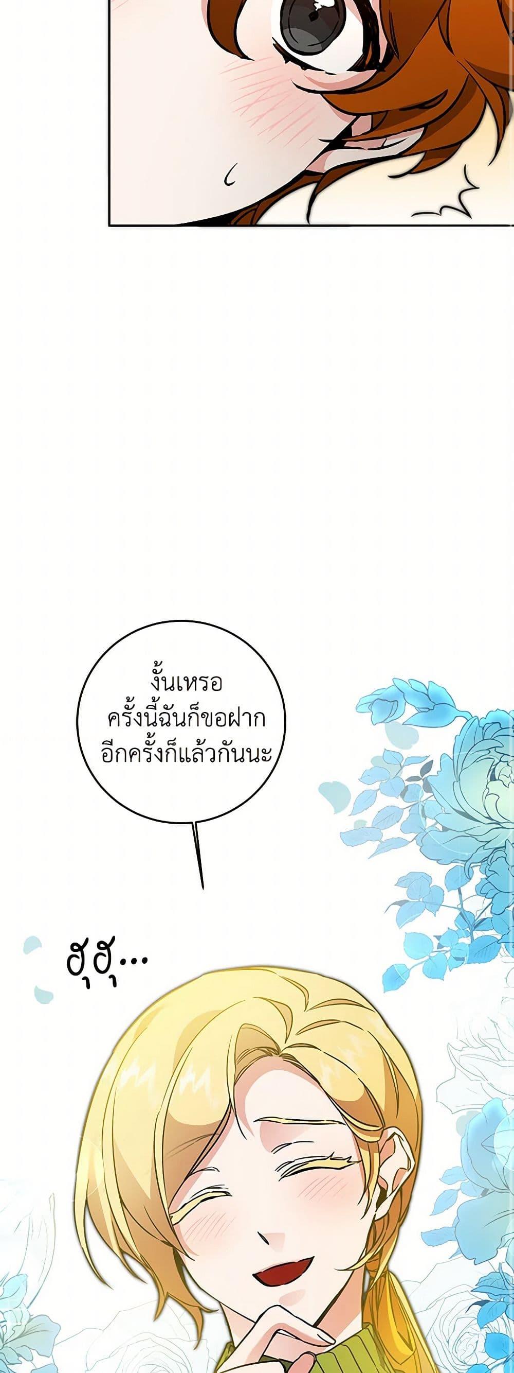 Manga-lc-com อ่านมังงะ อ่านการ์ตูน ออนไลน์ ฟรี I’ve Become the Villainous Empress of a Novel ตอนที่ 1 2 3 4 5 6 7 8 9 10 11 12 13 14 ฟรี ไม่มีโฆษณา Manga-lc - อ่าน มังงะ อ่าน การ์ตูน ออนไลน์ อ่านมังงะ ฟรี