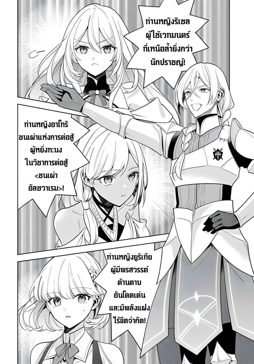Manga-lc-com อ่านมังงะ อ่านการ์ตูน ออนไลน์ ฟรี Zenmetsu End o Shi ni Monogurui de Kaihi shita. Party ga Yanda. ตอนที่ 1 2 3 4 5 6 7 8 9 10 11 12 13 14 ฟรี ไม่มีโฆษณา Manga-lc - อ่าน มังงะ อ่าน การ์ตูน ออนไลน์ อ่านมังงะ ฟรี