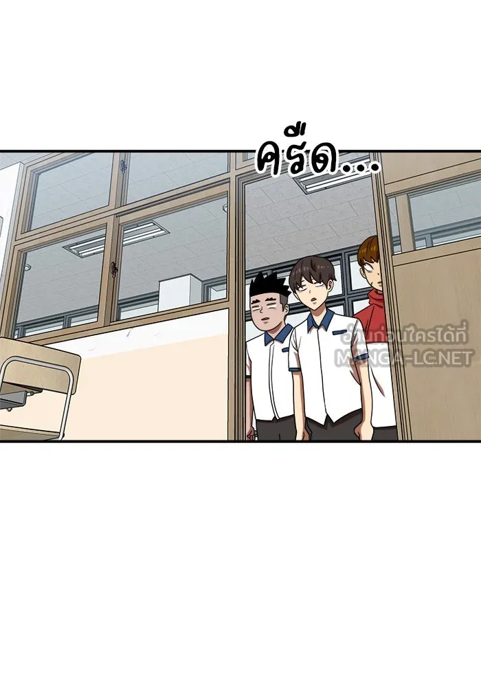 Double Click ตอนที่ 74 รูปที่ 27