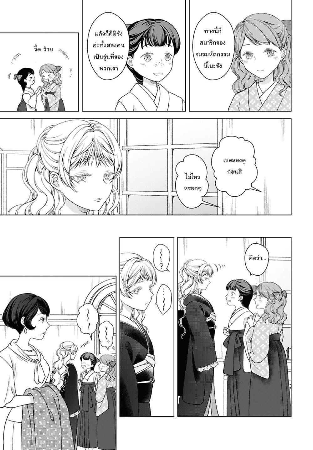 Manga-lc-com อ่านมังงะ อ่านการ์ตูน ออนไลน์ ฟรี Kanaria wa Kiraboshi no Yume o Miru ตอนที่ 1 2 3 4 5 6 7 8 9 10 11 12 13 14 ฟรี ไม่มีโฆษณา Manga-lc - อ่าน มังงะ อ่าน การ์ตูน ออนไลน์ อ่านมังงะ ฟรี