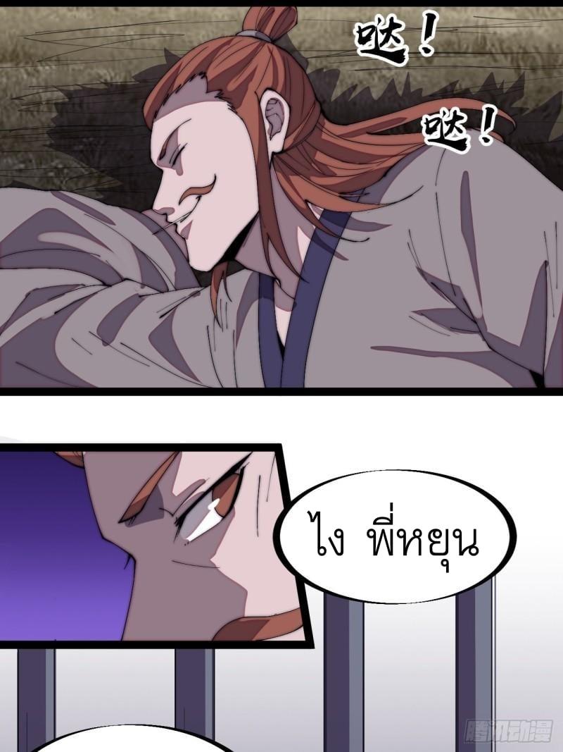 Manga-lc-com อ่านมังงะ อ่านการ์ตูน ออนไลน์ ฟรี It Starts With A Mountain ตอนที่ 1 2 3 4 5 6 7 8 9 10 11 12 13 14 ฟรี ไม่มีโฆษณา Manga-lc - อ่าน มังงะ อ่าน การ์ตูน ออนไลน์ อ่านมังงะ ฟรี