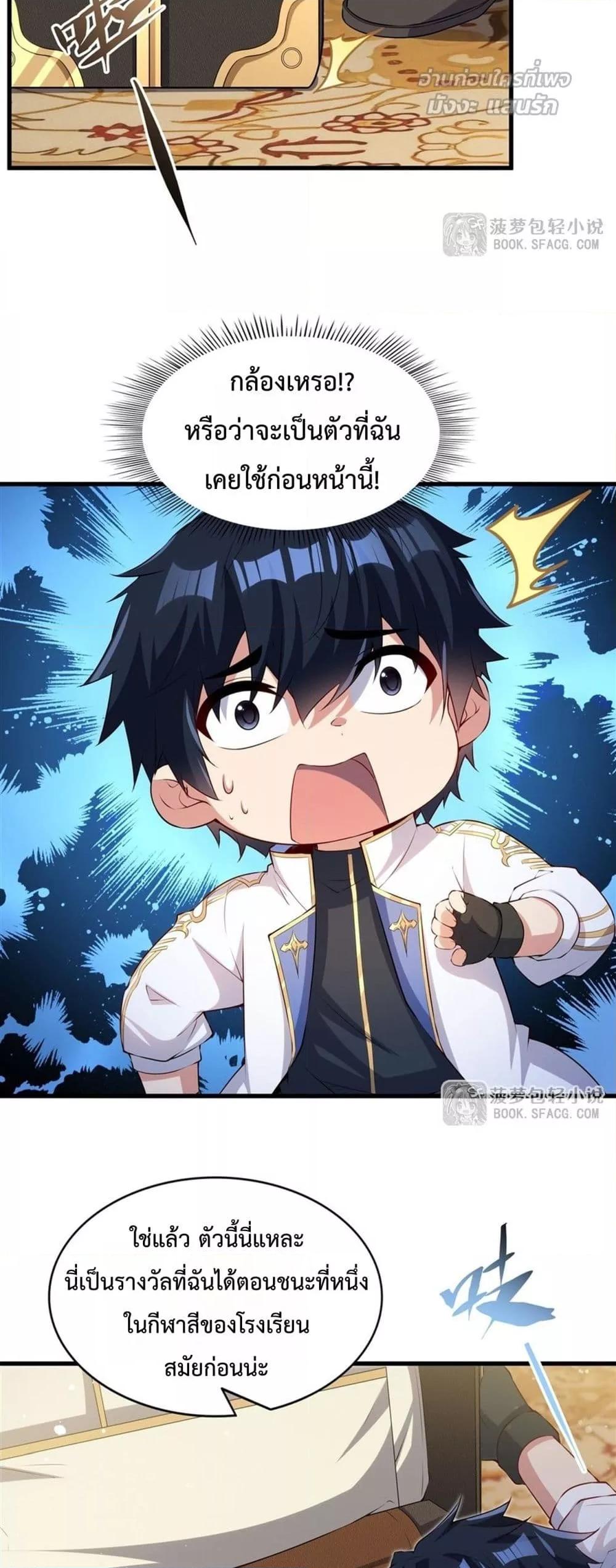 Manga-lc-com อ่านมังงะ อ่านการ์ตูน ออนไลน์ ฟรี MalevolentDrag ตอนที่ 1 2 3 4 5 6 7 8 9 10 11 12 13 14 ฟรี ไม่มีโฆษณา Manga-lc - อ่าน มังงะ อ่าน การ์ตูน ออนไลน์ อ่านมังงะ ฟรี