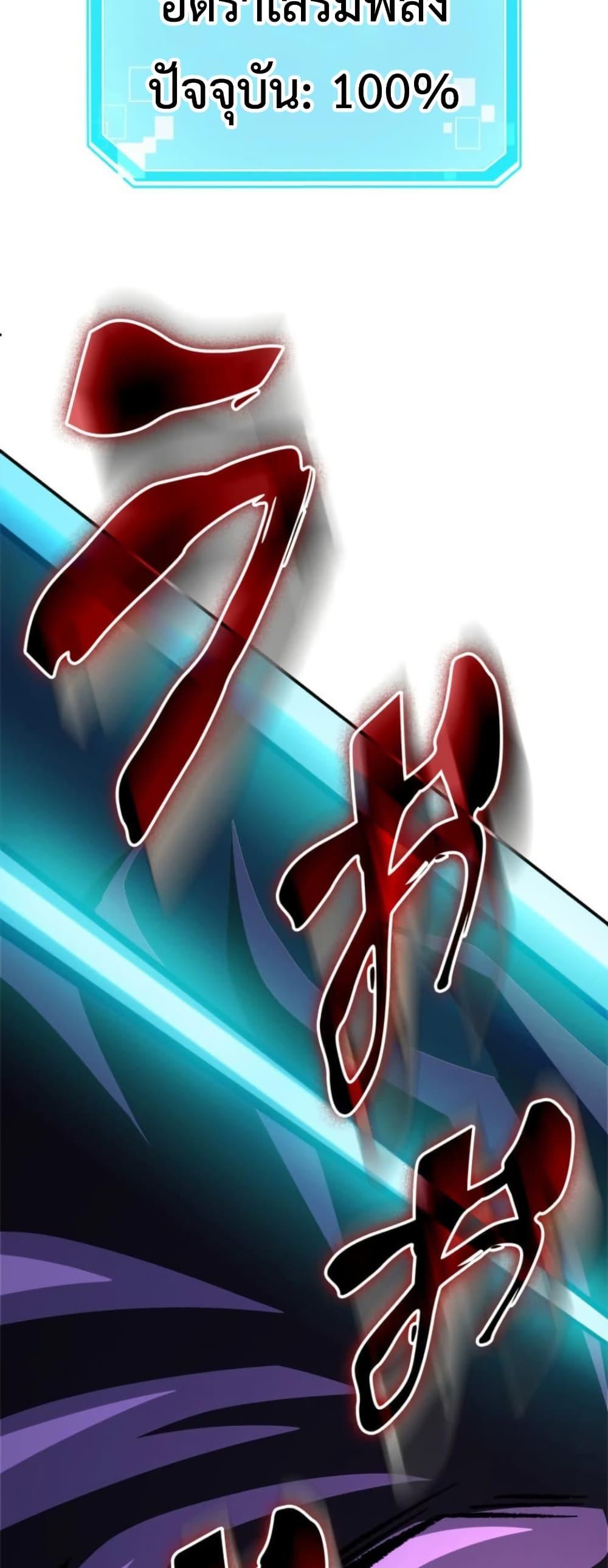 Manga-lc-com อ่านมังงะ อ่านการ์ตูน ออนไลน์ ฟรี I Became Unrivaled by Converting 10,000 Skills into a Top-Tier Skill ตอนที่ 1 2 3 4 5 6 7 8 9 10 11 12 13 14 ฟรี ไม่มีโฆษณา Manga-lc - อ่าน มังงะ อ่าน การ์ตูน ออนไลน์ อ่านมังงะ ฟรี