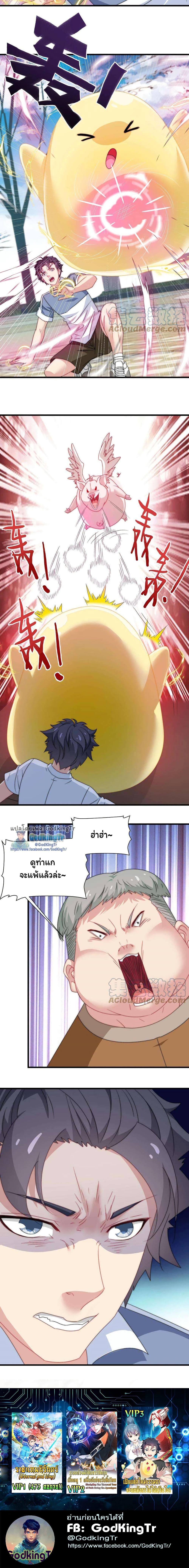 Manga-lc-com อ่านมังงะ อ่านการ์ตูน ออนไลน์ ฟรี Is It Reasonable for Me to Beat a Dragon With a Slime ตอนที่ 1 2 3 4 5 6 7 8 9 10 11 12 13 14 ฟรี ไม่มีโฆษณา Manga-lc - อ่าน มังงะ อ่าน การ์ตูน ออนไลน์ อ่านมังงะ ฟรี