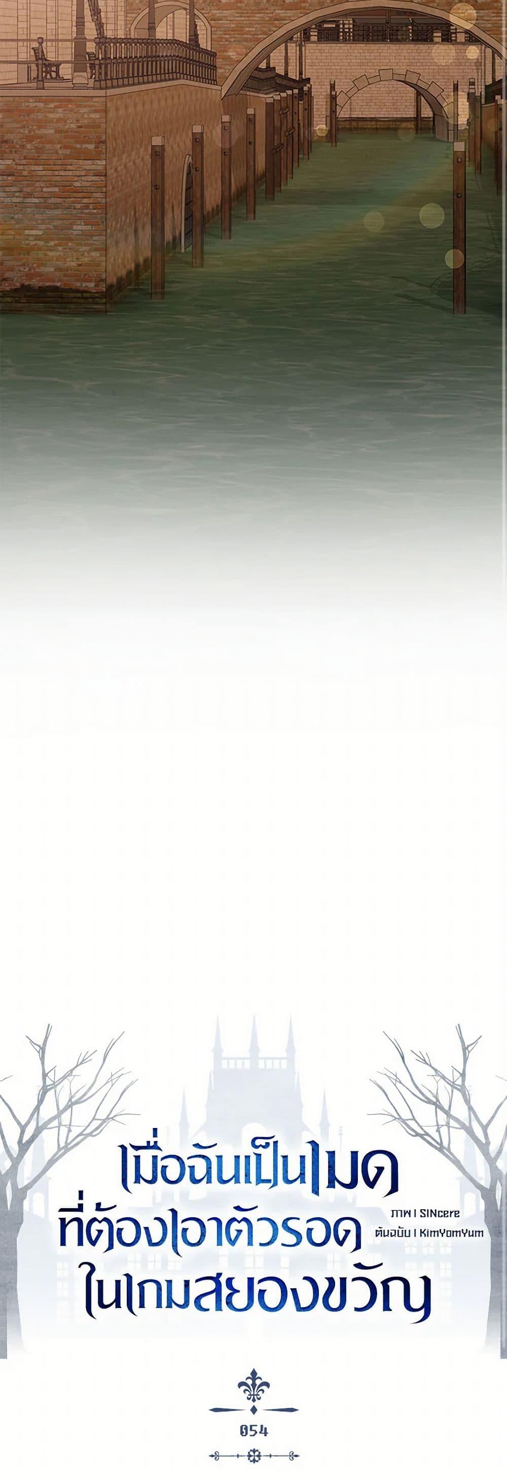 Manga-lc-com อ่านมังงะ อ่านการ์ตูน ออนไลน์ ฟรี How to Survive as a Maid in a Horror Game ตอนที่ 1 2 3 4 5 6 7 8 9 10 11 12 13 14 ฟรี ไม่มีโฆษณา Manga-lc - อ่าน มังงะ อ่าน การ์ตูน ออนไลน์ อ่านมังงะ ฟรี